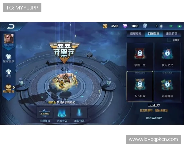 星城we游戏官网版本更新内容，新增精彩玩法和优化体验，带来全新游戏感受