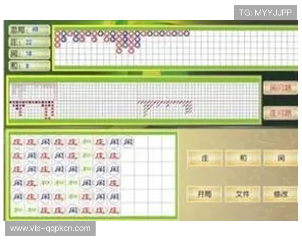 百家乐路单实例详细解析帮助玩家提升投注策略的实战技巧分享