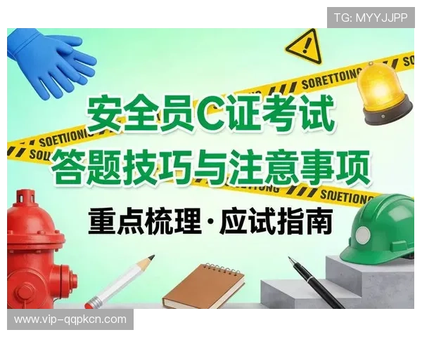 确保账户安全百家乐网站登录的注意事项及技巧
